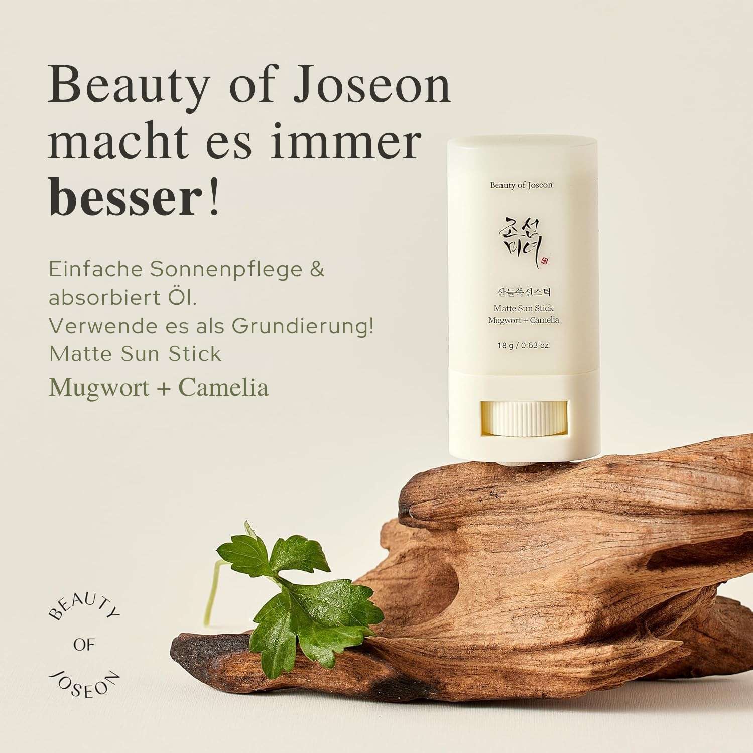 Beauty of Joseon Matte Sun Stick Mugwort Camelia SPF 50+