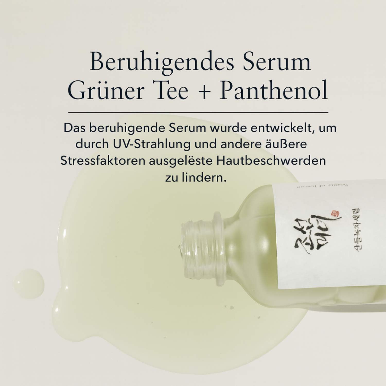 Beauty of Joseon Calming Serum Green Tea Panthenol 30 ml